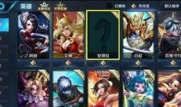 王者荣耀最新爆料消,神秘英雄登场，战局再掀风云！