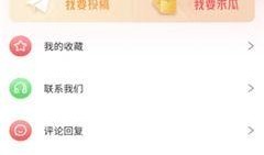 爆料剧情视频下载软件免费,免费畅享影视盛宴