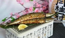 秋刀鱼在线观看