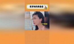 娱乐爆料易梦玲,揭秘明星背后的故事