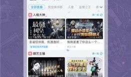 夜凯爆料直播视频下载,独家爆料视频下载全攻略