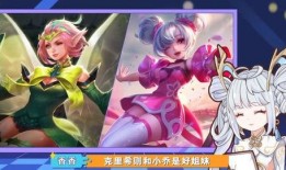 小乔龙年皮肤爆料视频,小乔龙年皮肤惊艳亮相，新年限定魅力绽放