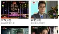 浙江卫视手机在线观看,随时随地享受精彩直播