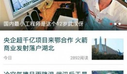 新闻爆料怎么发布,深度解析事件背后真相