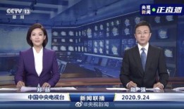 老陈最新爆料消息新闻联播,揭秘新闻联播背后故事