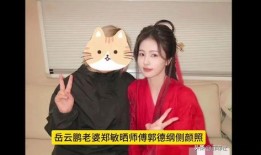 白鹿八卦爆料大全最新,娱乐圈幕后真相大曝光