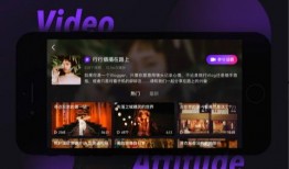 小博直播爆料视频下载安装,揭秘视频下载安装全过程