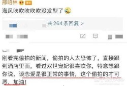 近几年爆料视频,真实事件背后的惊人真相