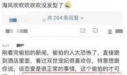 近几年爆料视频,真实事件背后的惊人真相
