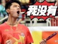 张继科爆料的视频是什么,背后的真相与情感纠葛