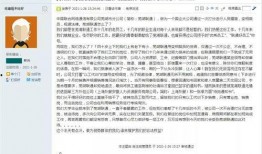 联通老员工最新爆料信息,老员工最新爆料揭示行业变革与内部动态