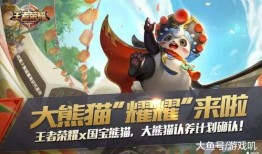 熊猫面具爆料视频下载,揭秘视频背后的惊人真相