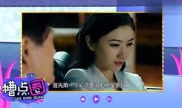 陈泽希娱乐八卦爆料视频,揭秘明星幕后故事