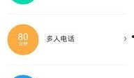 电话爆料视频模板下载免费,一键下载，免费获取独家资讯！