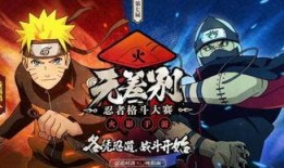 鸣人爆料直播视频大全下载,精彩瞬间回顾