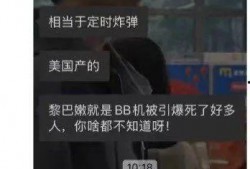 多位舅舅爆料视频大全,真实生活背后的故事集锦