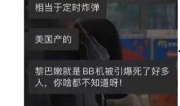 多位舅舅爆料视频大全,真实生活背后的故事集锦