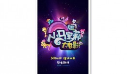 小马新视频爆料,独家爆料带你探秘幕后故事