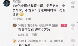 某网友爆料高校博主视频,网友爆料揭露惊人内幕