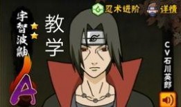 新忍者爆料小胡子视频,忍者世界新动向