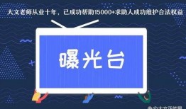 怎样找新闻媒体爆料平台,如何有效进行信息曝光