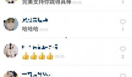 抖音快手网红吃瓜猛料,吃瓜猛料大揭秘！