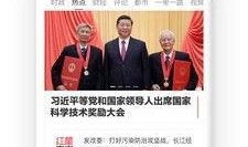最新爆料的新闻,最新爆料揭示惊天秘密