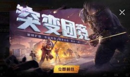 和平精英3.0爆料视频,全新内容大揭秘，带你领略战场新篇章