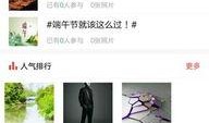 新闻八卦最新爆料,某明星恋情疑曝光，背后真相令人震惊