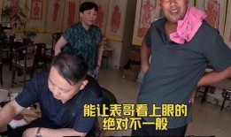 泰安胖哥爆料事件视频完整版,视频完整版揭露惊人内幕