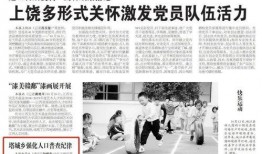 江西当地人爆料新闻最新,当地村民爆料惊人事件，真相令人震惊！