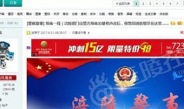 涪陵电视台新闻爆料,重大事件引发社会关注