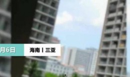 三亚最新网红爆料视频,揭秘隐藏版网红打卡地！