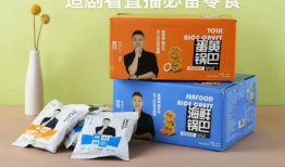 胜仔电商爆料视频大全集