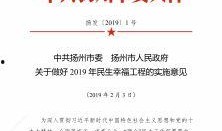 扬州今日爆料新闻最新消息,惊现神秘事件，真相即将揭晓！