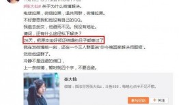 张百乔女友爆料视频大全,揭秘背后惊人真相