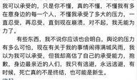 济宁女子爆料最新消息,揭露惊人真相，事件最新进展曝光