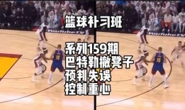 搞笑传球爆料视频大全集,欢乐瞬间尽收眼底