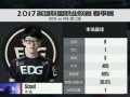 edg经理最新爆料,战队备战新赛季幕后故事与关键策略