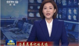 鸣潮爆料最新消息新闻联播