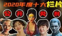 三季片在线观看影片