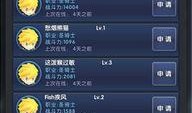 3d地下城手游最新爆料,全新爆料揭示神秘探险之旅