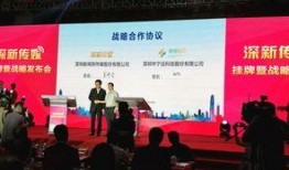 深圳新闻网爆料平台,聚焦民生热点，传递市民声音