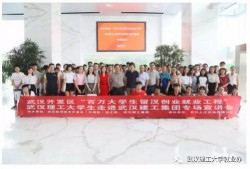 武汉建工学校爆料视频曝光,揭秘校园内幕