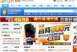 胜仔电商爆料视频大全集