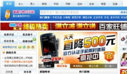 胜仔电商爆料视频大全集