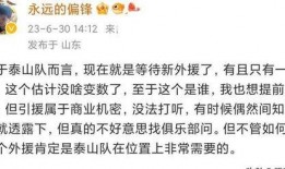 寿光热点爆料最新消息,热点事件追踪，揭秘背后真相