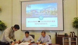 贵州明德学院爆料视频,揭秘校园内幕