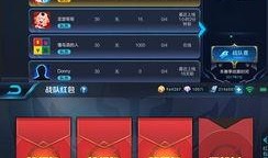 王者最新爆料复古红包
