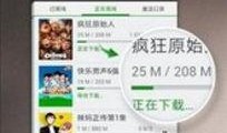大驴粉丝爆料视频下载安装,下载安装全攻略